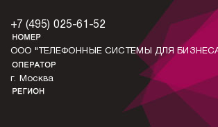 4950256152
